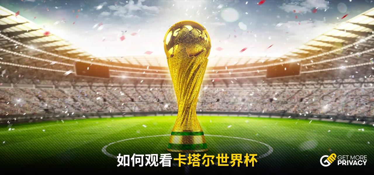 更是对观众